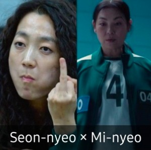 Mi-nyeo × Seon-nyeo