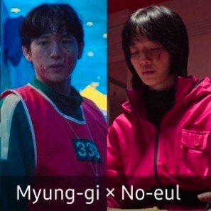 Myung-gi × No-eul