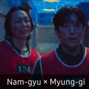 Nam-gyu × Myung-gi