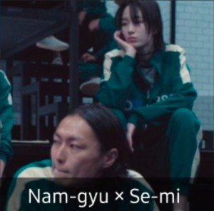 Nam-gyu × Se-mi