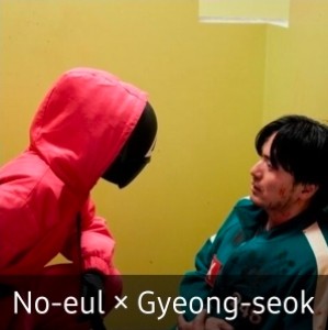 No-eul × Gyeong-seok