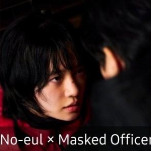 No-eul × Masked Officer