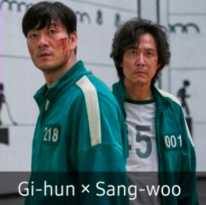 Sang-woo × Gi-hun