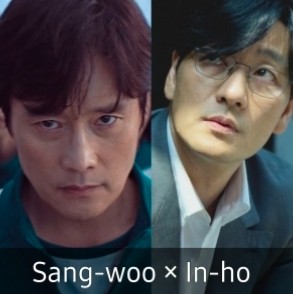Sang-woo × In-ho