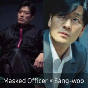 Sang-woo × Masked Officer