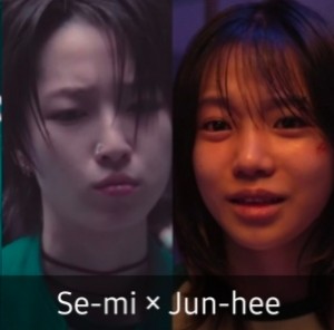 Se-mi × Jun-hee