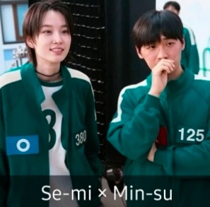 Se-mi × Min-su