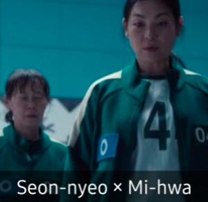 Seon-nyeo × Mi-hwa