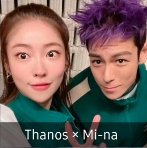 Thanos × Mi-na