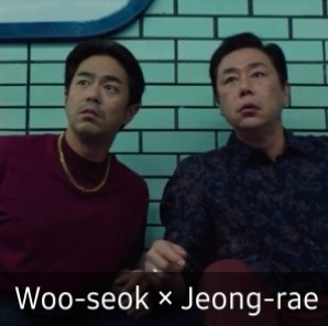 Woo-seok × Jeong-rae