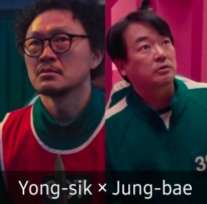 Yong-sik × Jung-bae
