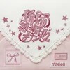 Toutou Bei ni Dabai(TPE48)