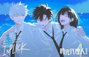 shiguangling (platonic)