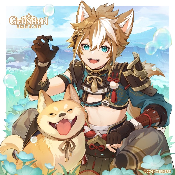 Gorou