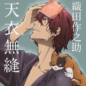 keisuke saionji