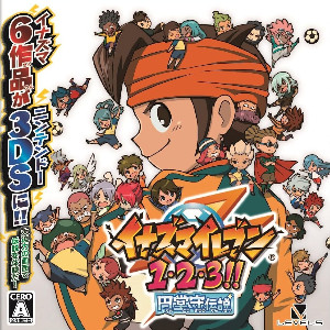 Inazuma Eleven con Rangu