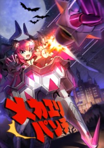 Mecha Eli-chan Mark I