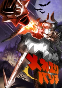 Mecha Eli-chan Mark II