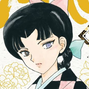 Ayame