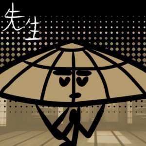 Sensei Hat