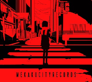 Summertime Record