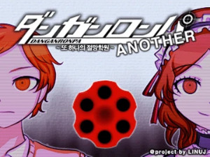 Danganronpa_Another_-_Title_Screen