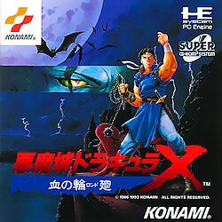 Dracula_x_(j)_front