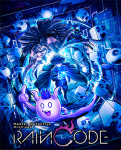 Enigma_Archives_Rain_Code