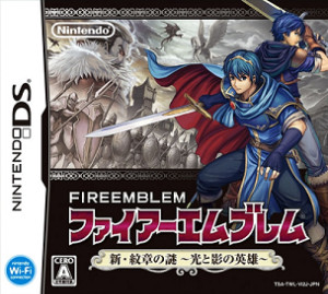 FE_New_Mystery_cover_art