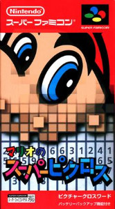 Mario's_Super_Picross