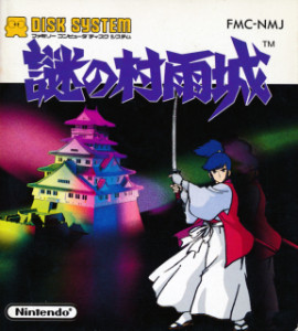 Murasame_cover