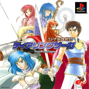 Tearringsaga_boxart