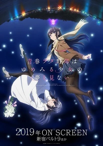 Bunny girl senpai