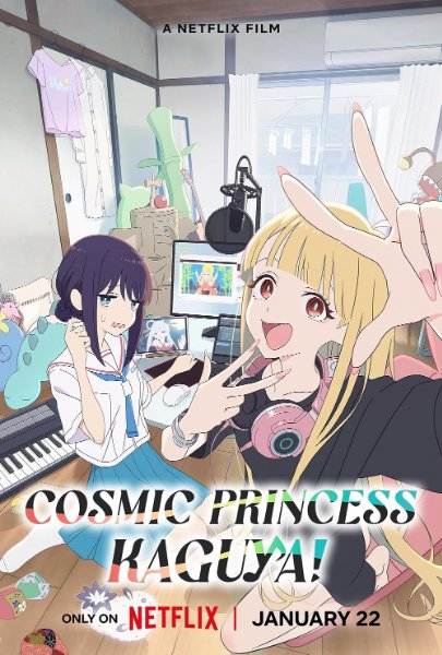 Cosmic princess kaguya