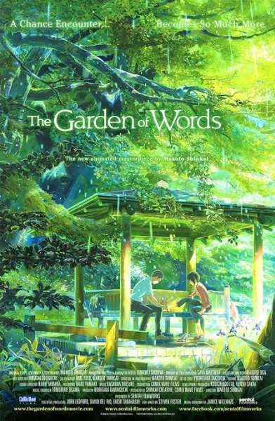 garden of words