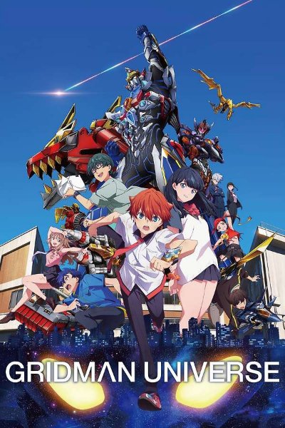 gridman universe