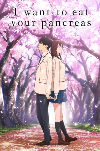 Kimi no suizou wo tabetai
