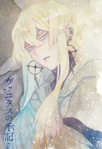 Charles