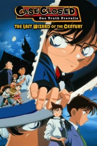 M3 - The Last Wizard of the Century