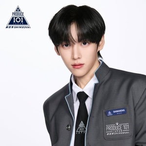 shinhaeng