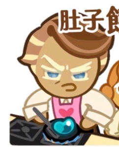 Detective almond cookie