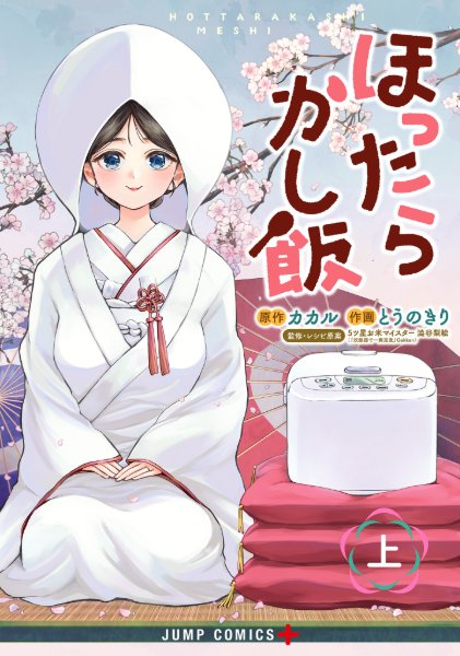 Volume 1