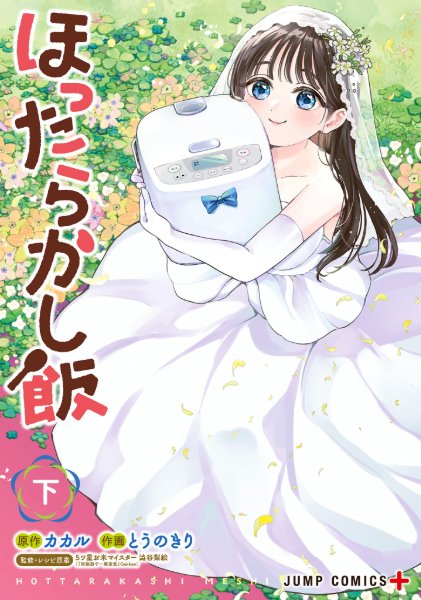 Volume 2