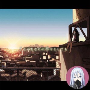 Sore ga Anata no Shiawase to Shite mo