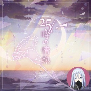 Passion at 25:00