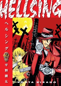 Volume 2