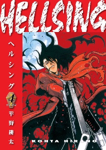Volume 4