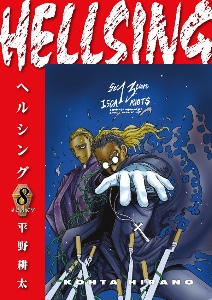 Volume 8