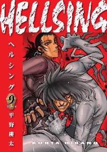 Volume 9