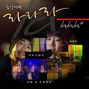 Round & Round (빙글빙글)